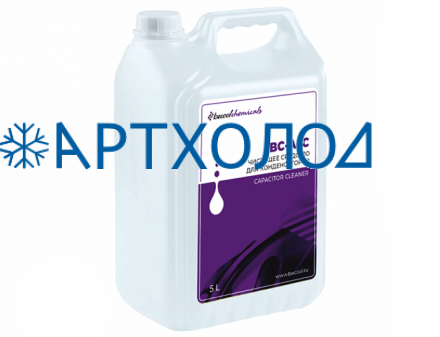 Средство для очистки для конденсаторов Becool chemicals BC-ALC (5 л.)