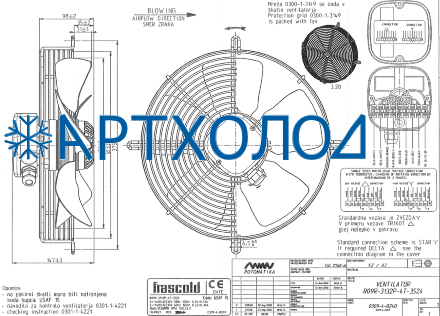 Вентилятор охлаждения головок компрессора SZ-FM3 для Z, 230-400 V / 3 / 50-60 Hz Frascold
