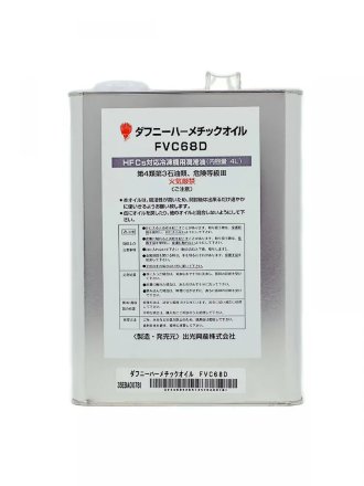 Масло DAPHNE HERMETIC OIL FVC68D - 4l Idemitsu Масло DAPHNE HERMETIC OIL FVC68D - 4l Idemitsu