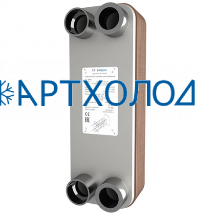 Пластинчатый теплообменник RD-027-30-3.0-H (111B0175R) Ридан Пластинчатый теплообменник RD-027-30-3.0-H (111B0175R) Ридан